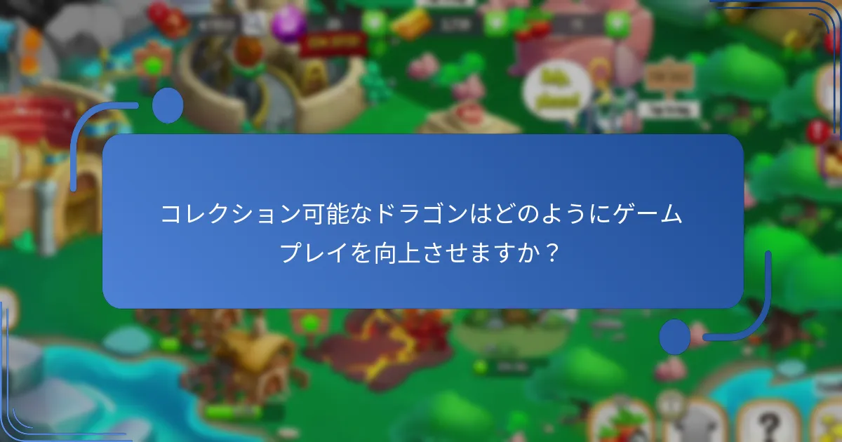 シーズンパスに含まれるプレミアムリソースは何ですか？
