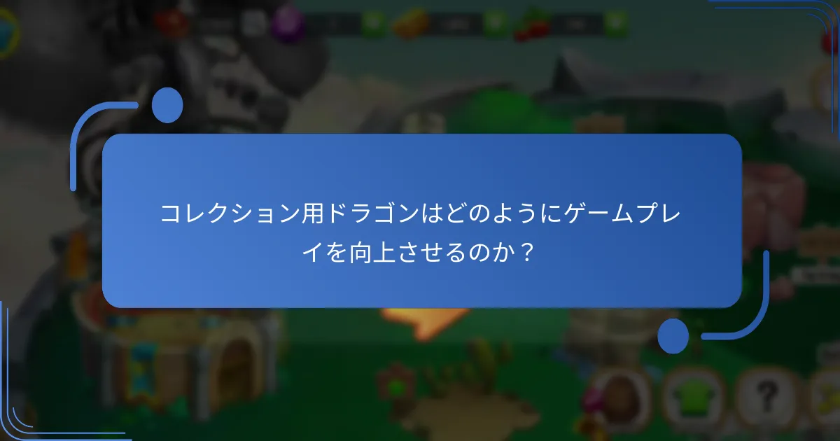 迷路イベント中にプレイヤーが得られる独占的な報酬は何ですか？