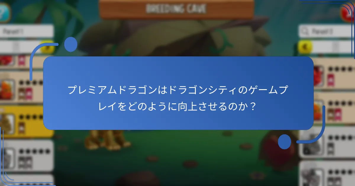 シーズンパスの報酬を最大化するための最良の戦略は何ですか？